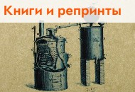 Для тех, кому книга – лучший подарок! Для тех, кому книга – лучший подарок!