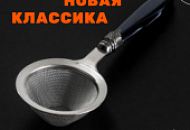 Современный винтаж. Новая линейка от Urban Bar. Современный винтаж. Новая линейка от Urban Bar.