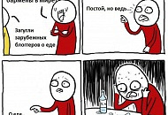 Зависти имбайберской культуры пост Зависти имбайберской культуры пост